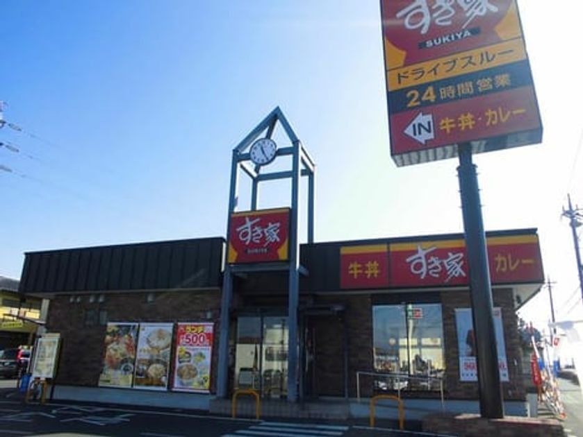Naikan18 20200204000000 945x630