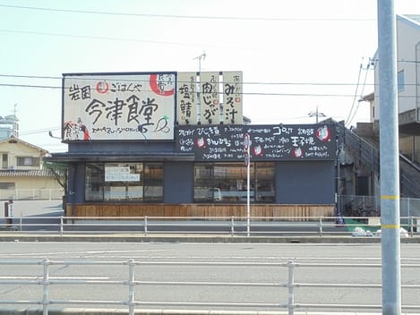 Naikan14 20200310000000