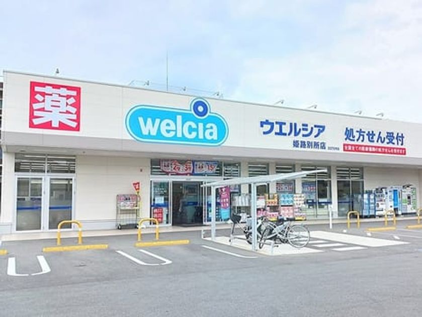 Naikan15 20261023000000 945x630