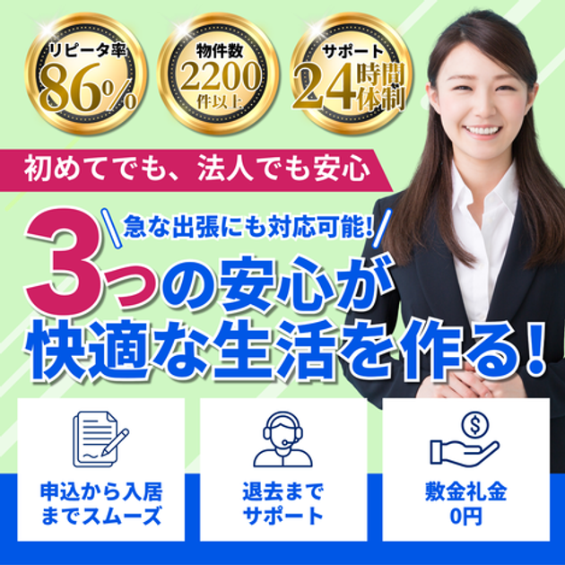 Naikan10 20260831201214 945x630