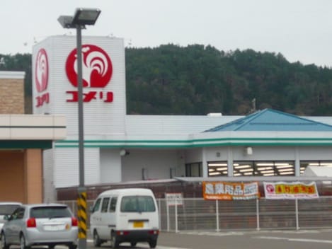 Naikan14 20220301000000