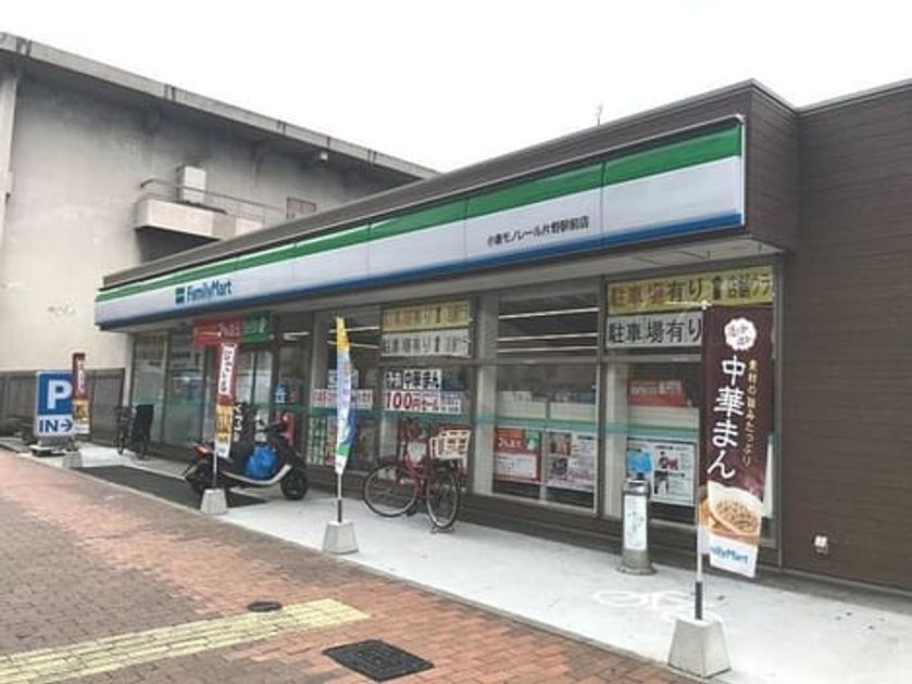 Naikan13 20220916000000 945x630
