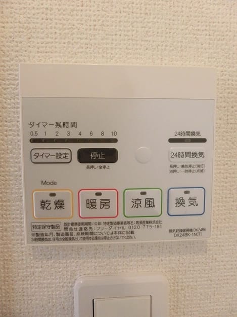 Naikan12 20171127000000