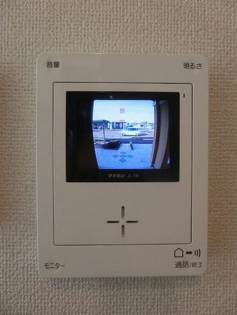 Naikan9 20171127000000 945x630