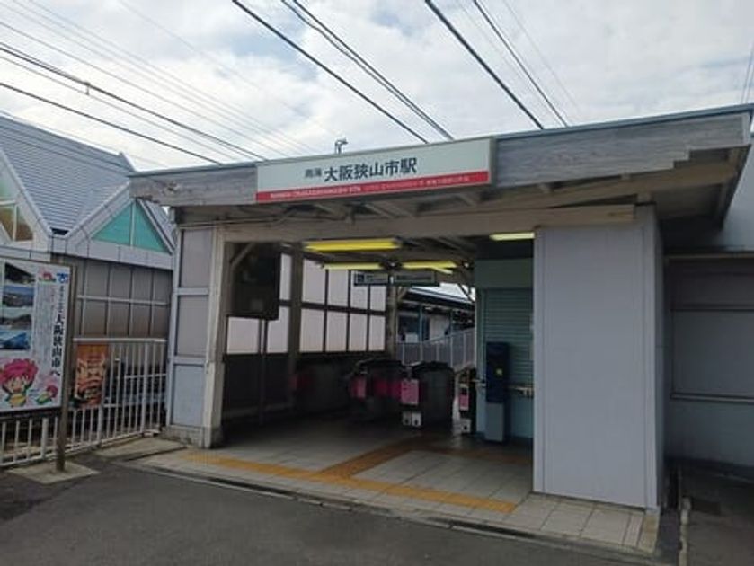 Naikan13 20250612000000 945x630