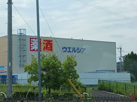 Naikan15 20250612000000