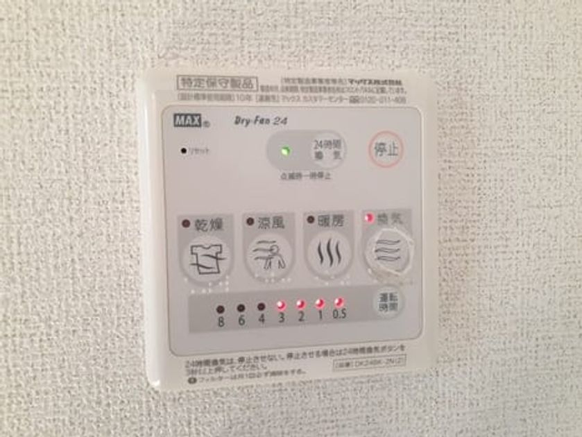Naikan10 20231221000000 945x630