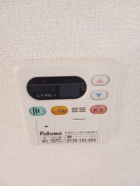 Naikan10 20260903000000 945x630