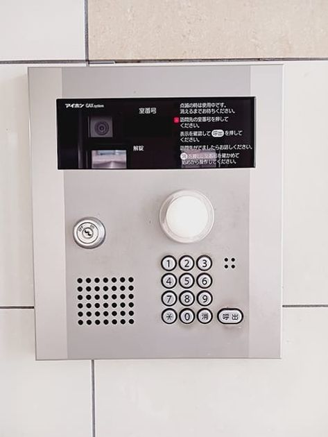 Naikan10 20260914000000 945x630