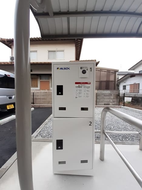 Naikan10 20240119000000