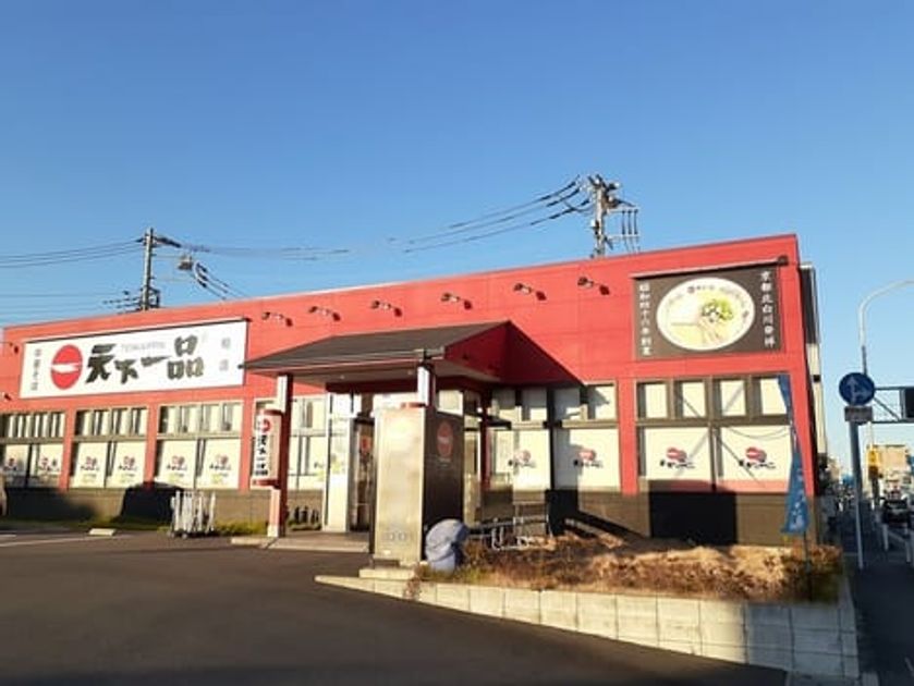 Naikan18 20221226000000 945x630
