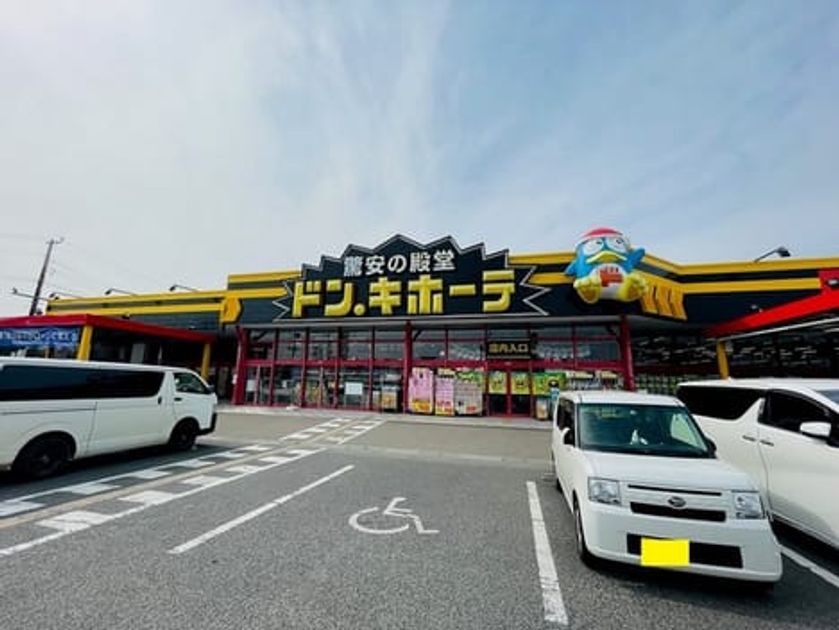 Naikan18 20230720000000 945x630