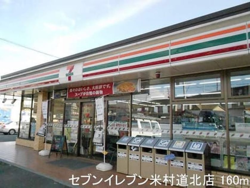 Naikan13 20140119000000 945x630