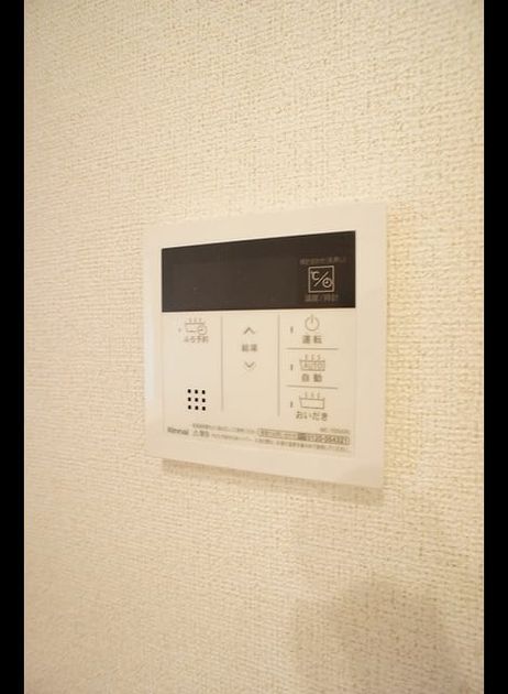 Naikan10 20231025000000 945x630