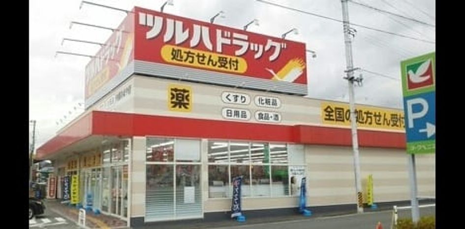 Naikan14 20230606000000 945x630