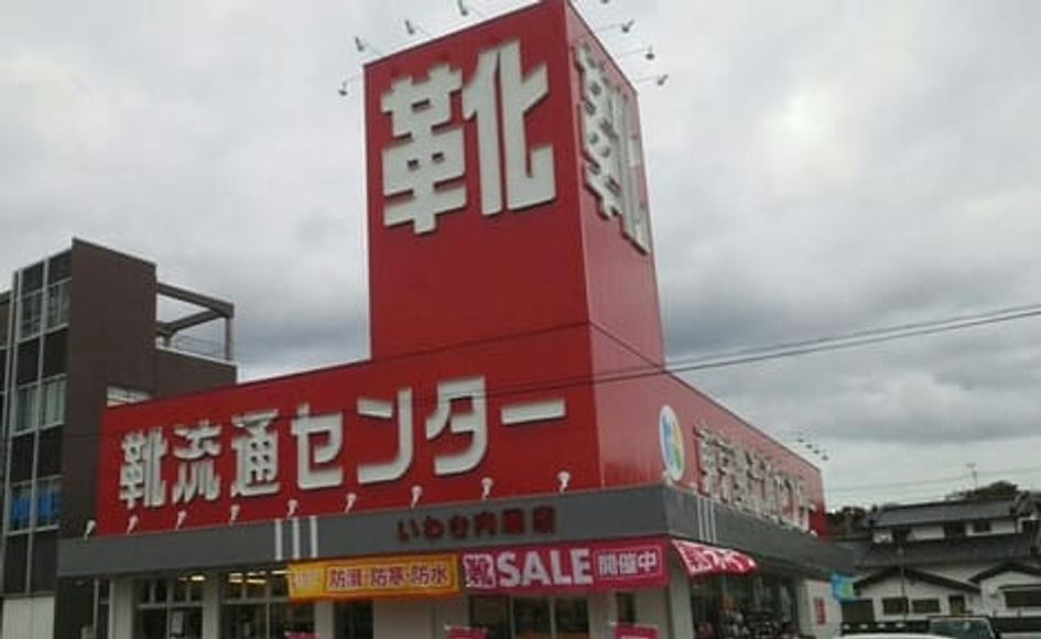 Naikan17 20230606000000 945x630