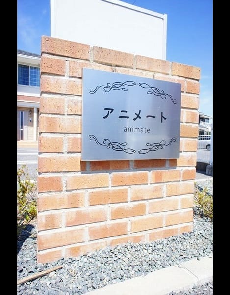 Naikan8 20200831000000