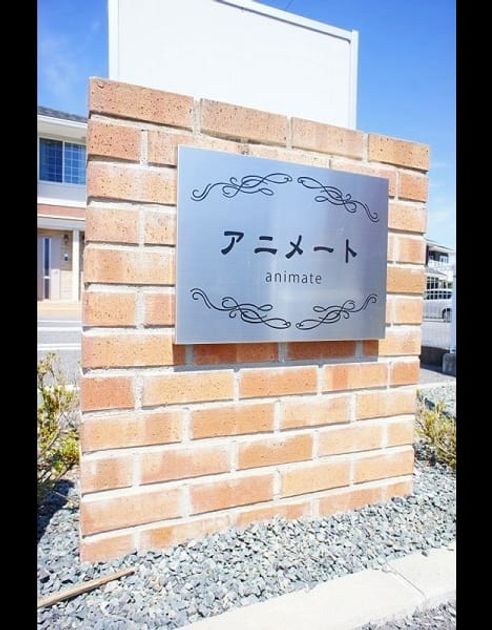 Naikan8 20200831000000 945x630