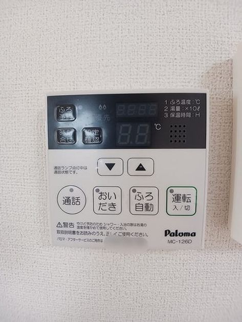 Naikan9 20261020000000 945x630