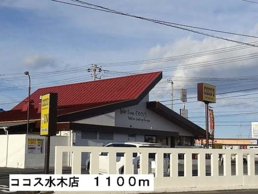 Naikan18 20140410000000 945x630