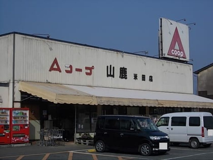 Naikan15 20220331000000 945x630