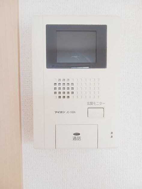 Naikan10 20251020000000 945x630