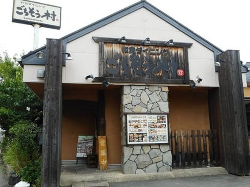 Naikan14 20220217000000 945x630