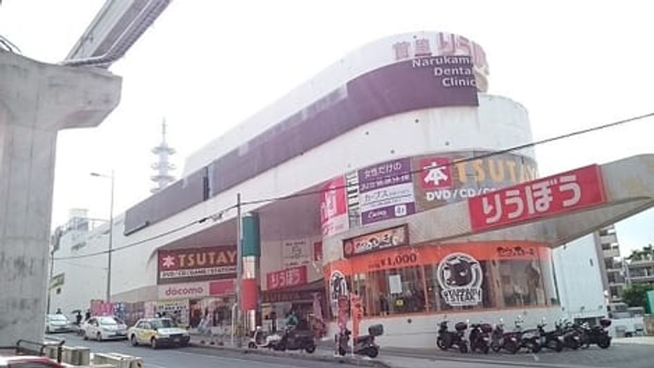 Naikan18 20230107000000 945x630