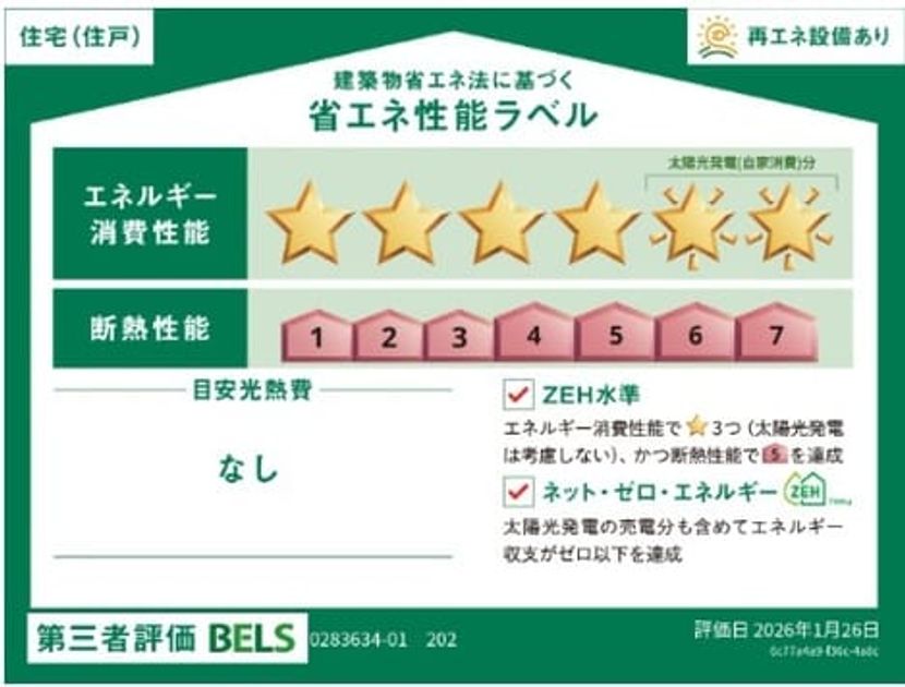 Naikan12 20260611000000 945x630