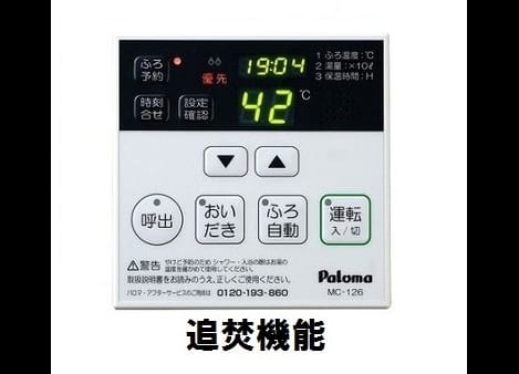 Naikan3 20260611000000