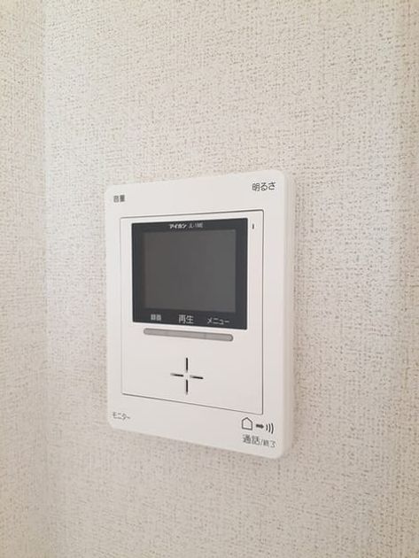 Naikan8 20240809000000 945x630