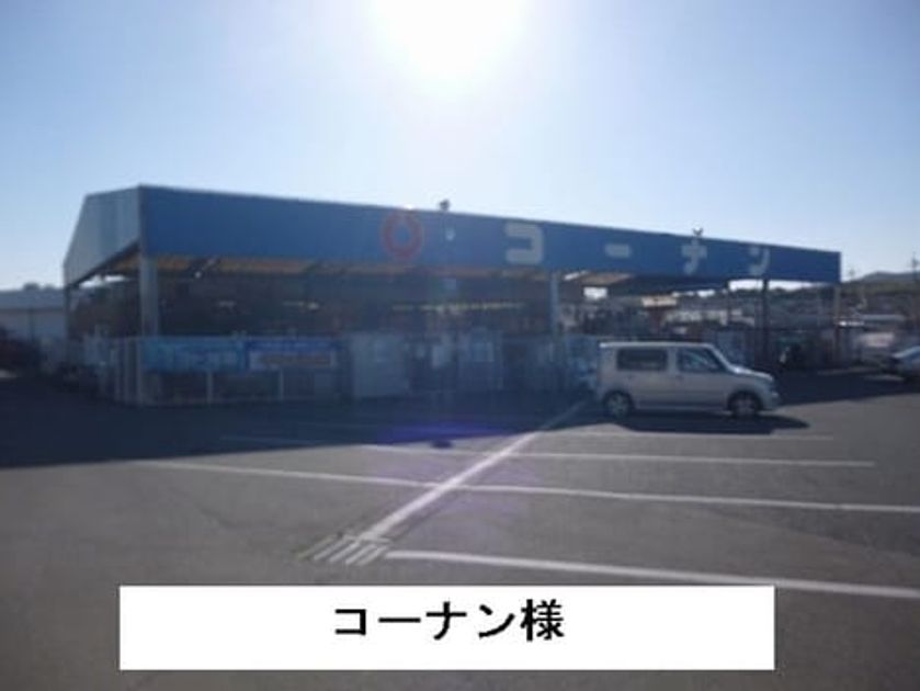 Naikan13 20200907000000 945x630