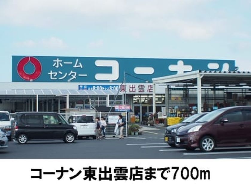 Naikan14 20170312000000 945x630