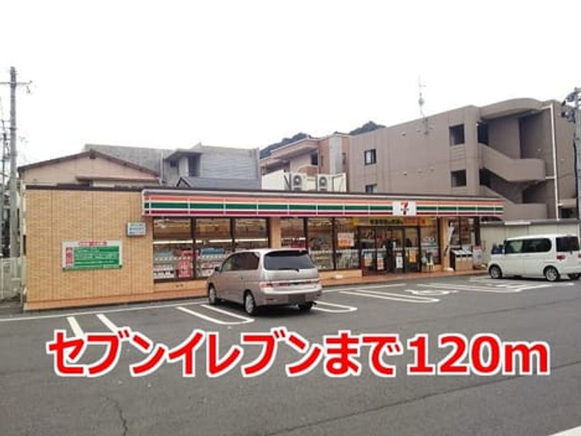 Naikan13 20141221000000 945x630