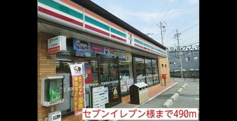 Naikan18 20140711000000 945x630