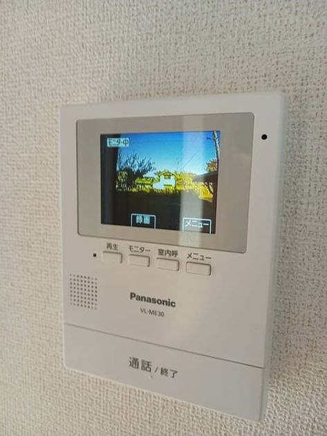 Naikan11 20251118000000 945x630