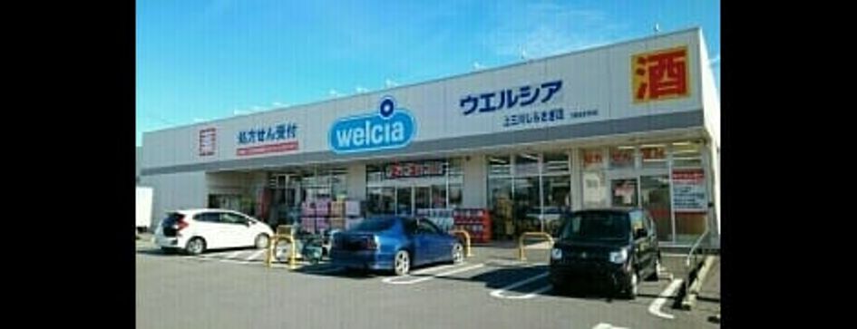 Naikan13 20200205000000 945x630