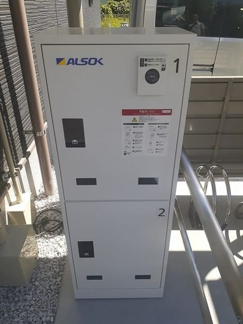 Naikan5 20240909000000 945x630