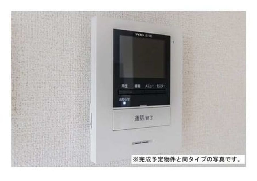 Naikan8 20260820000000 945x630