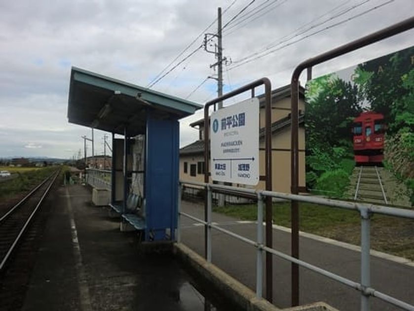 Naikan16 20210306000000 945x630