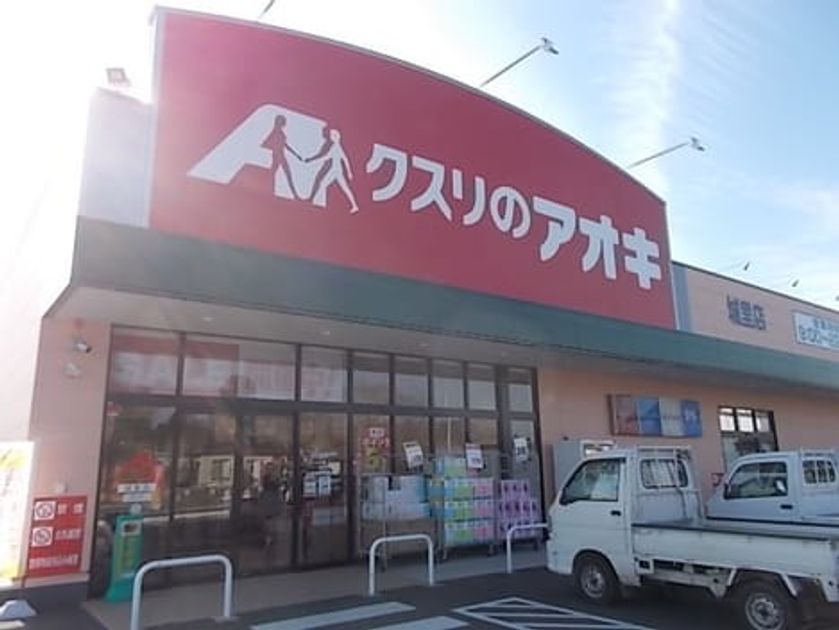 Naikan17 20211228000000 945x630