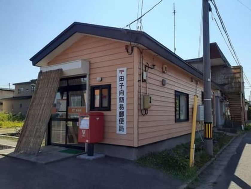 Naikan16 20210715000000 945x630