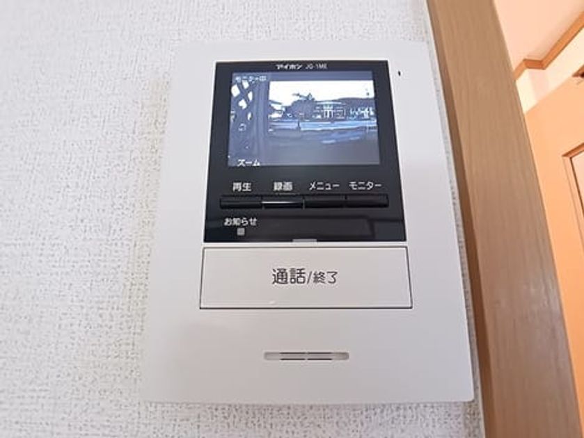 Naikan12 20261026000000 945x630