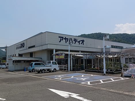 Naikan14 20260909000000