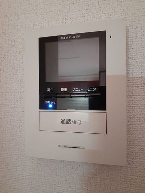 Naikan11 20230408000000 945x630