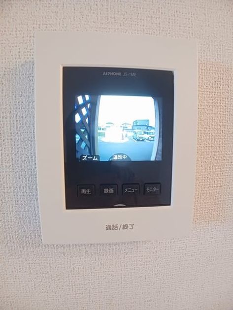 Naikan9 20241118000000 945x630