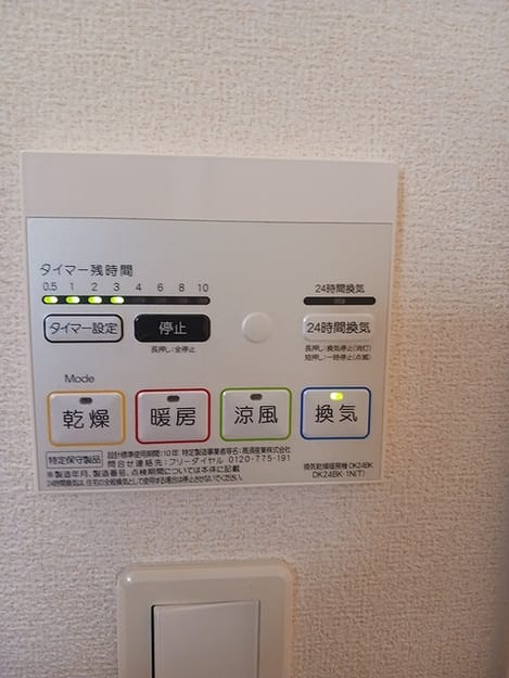 Naikan10 20260910000000