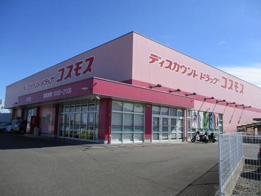 Naikan13 20211017000000 945x630