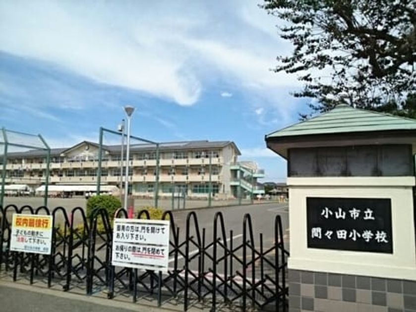 Naikan14 20240522000000 945x630