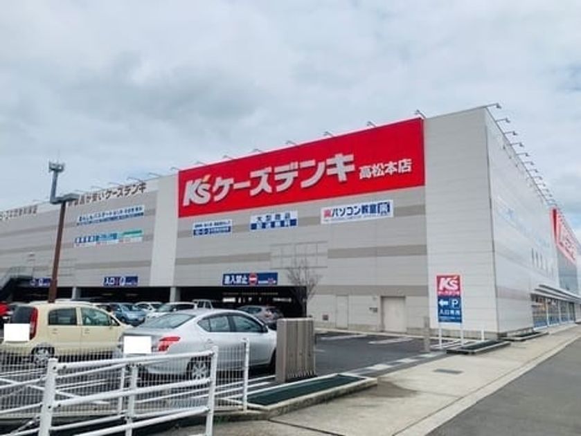 Naikan13 20221227000000 945x630